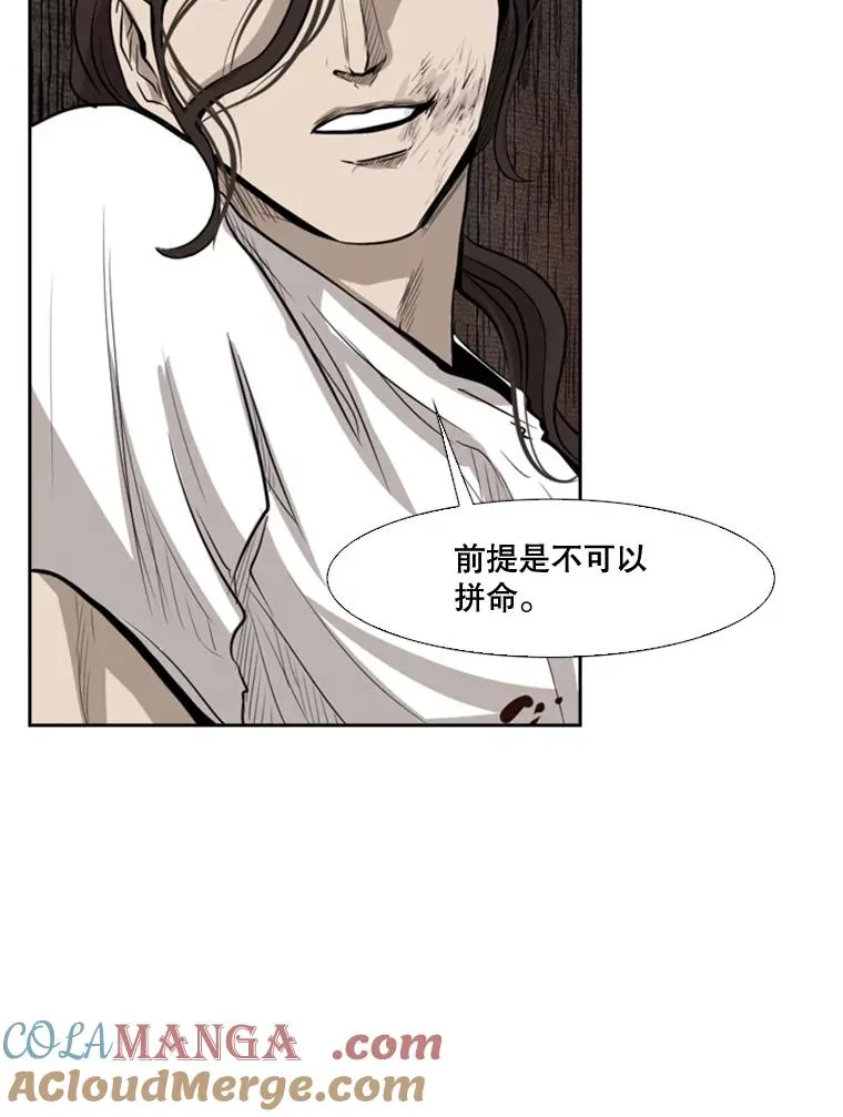 119.解开误会64