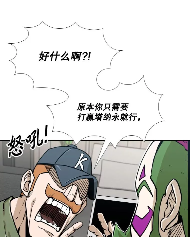 277.擂台赛94
