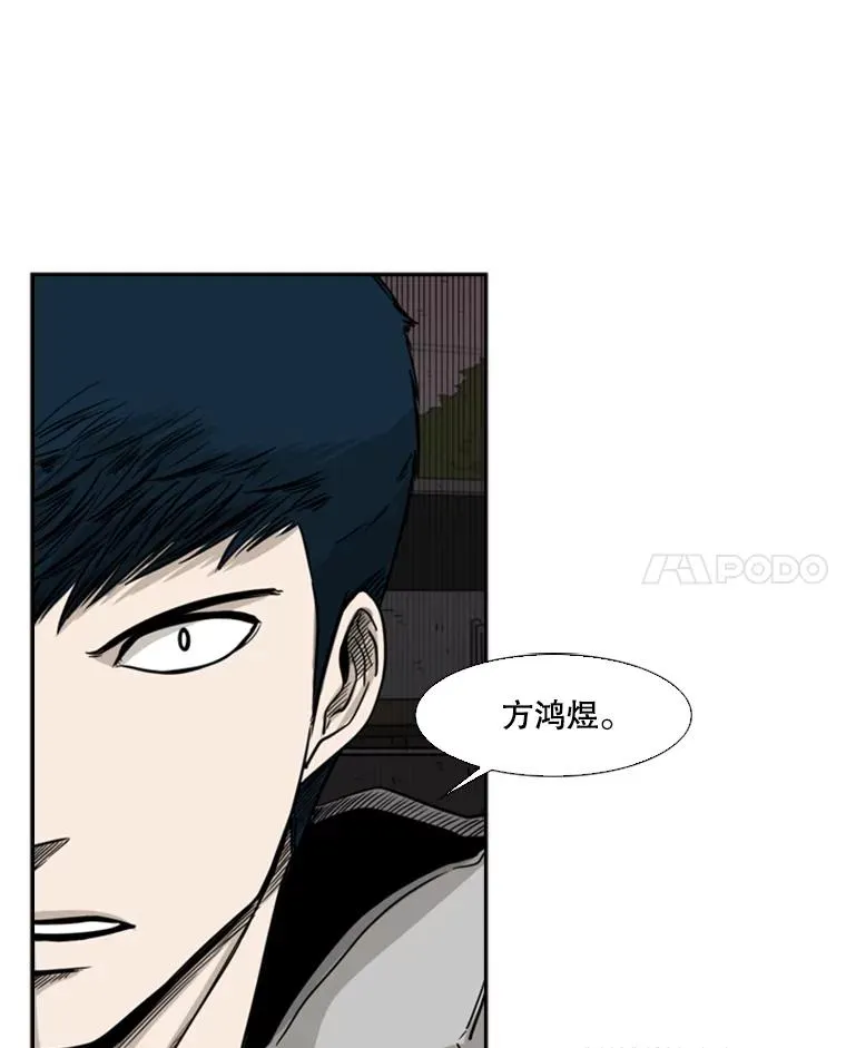 74.叙叙旧54