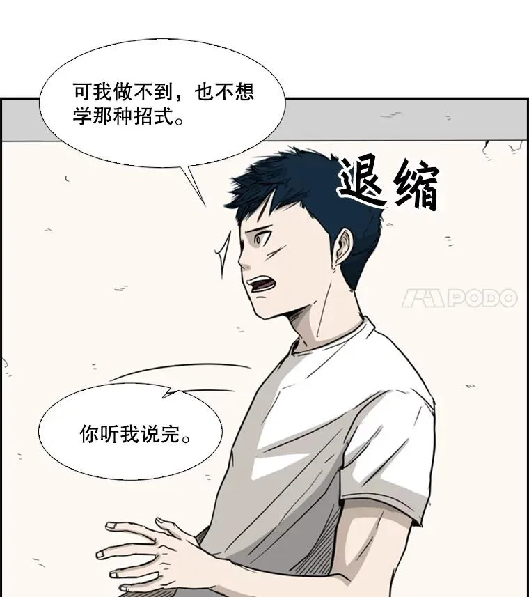 29.两个技术89