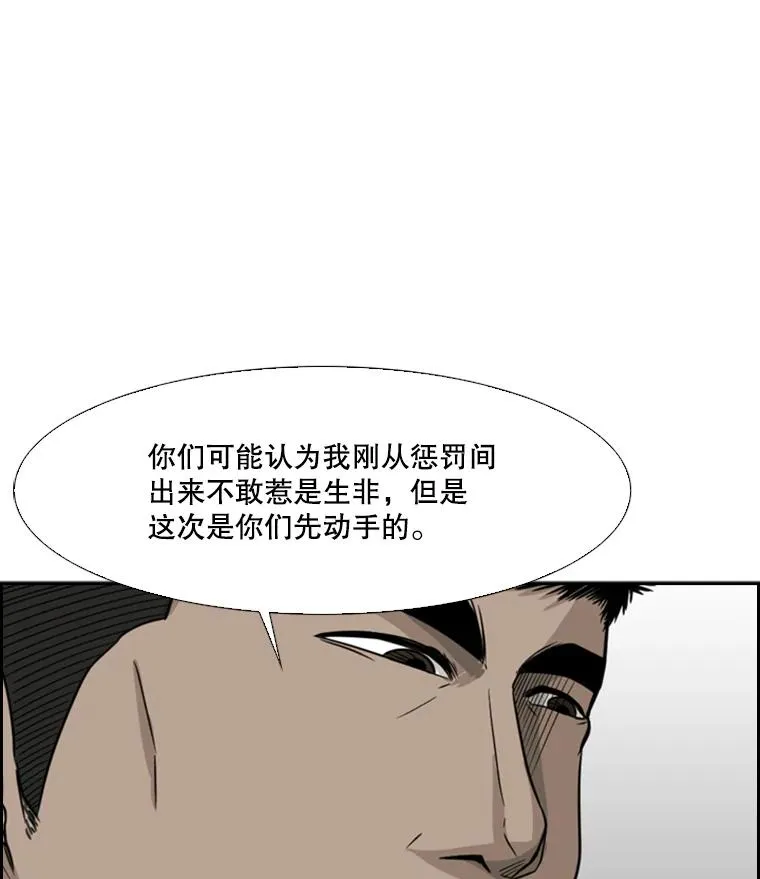 21.挑衅82