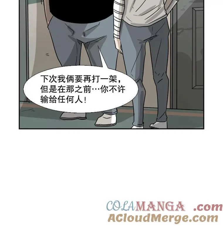 43.我变了吗？52