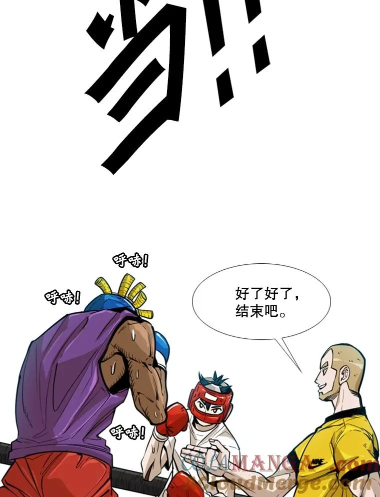 231.切磋赛88