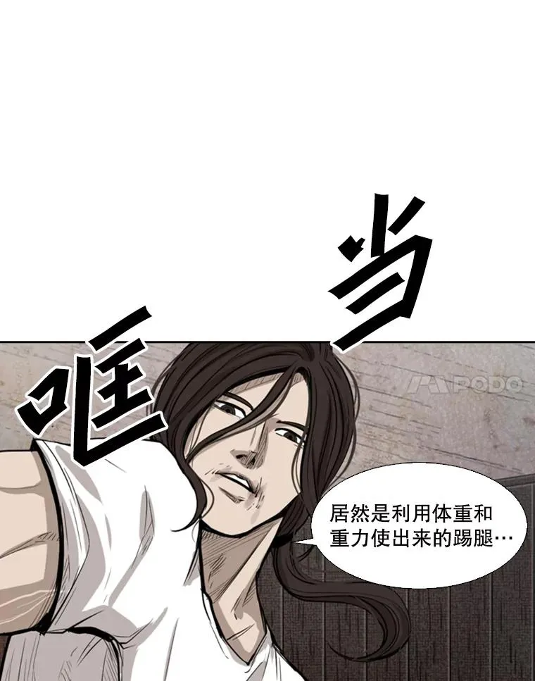 115.垂死挣扎47