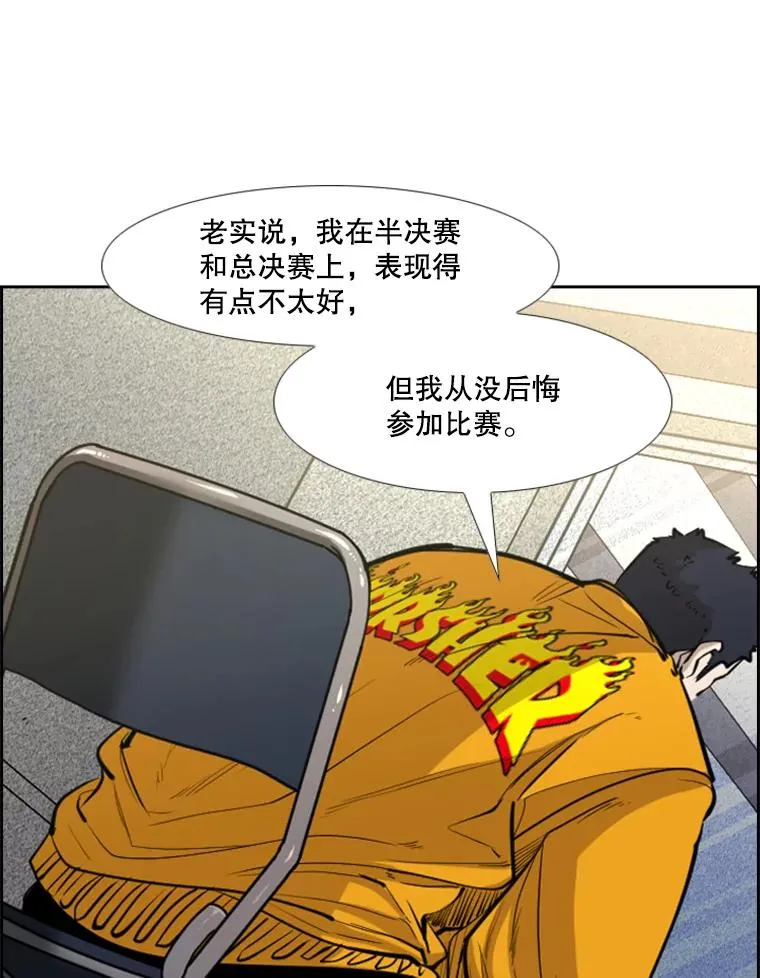 226.恭喜你，冠军！42