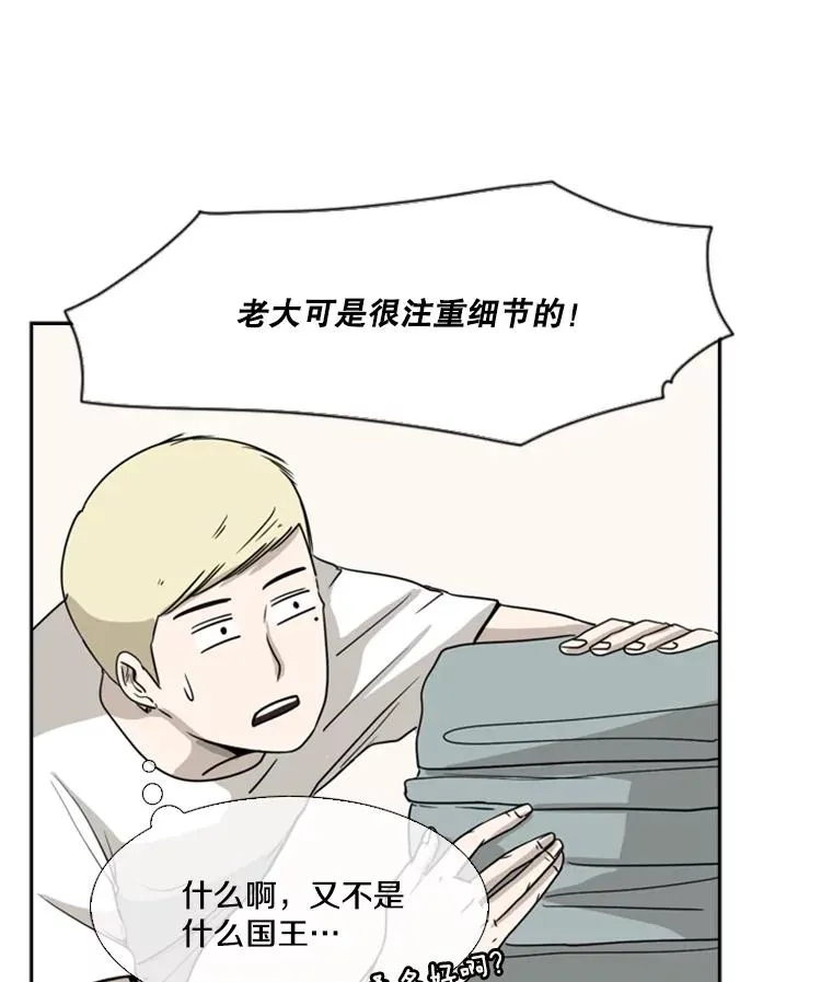 19.联盟85
