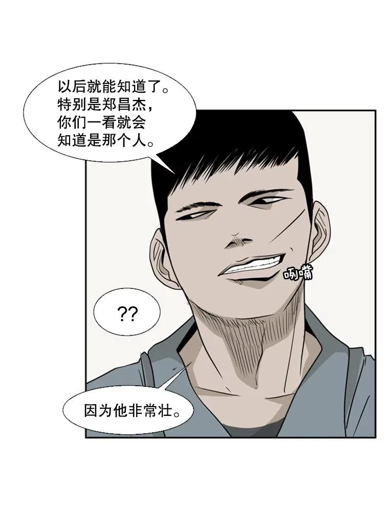 5.正式开始31