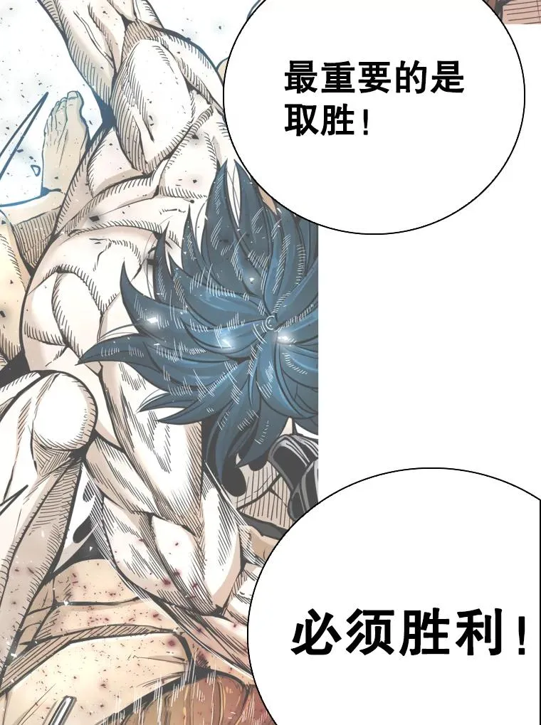 306.令人失望的首秀赛90