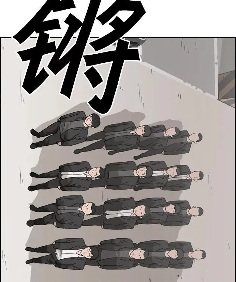 26.第一次出动74