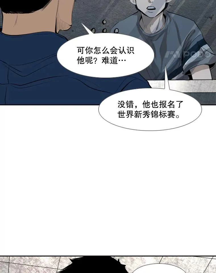 142.师兄弟11