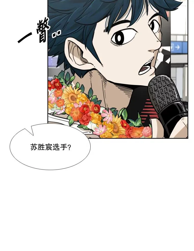 257.下一战的对手46
