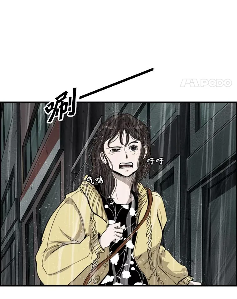 105.去救人11