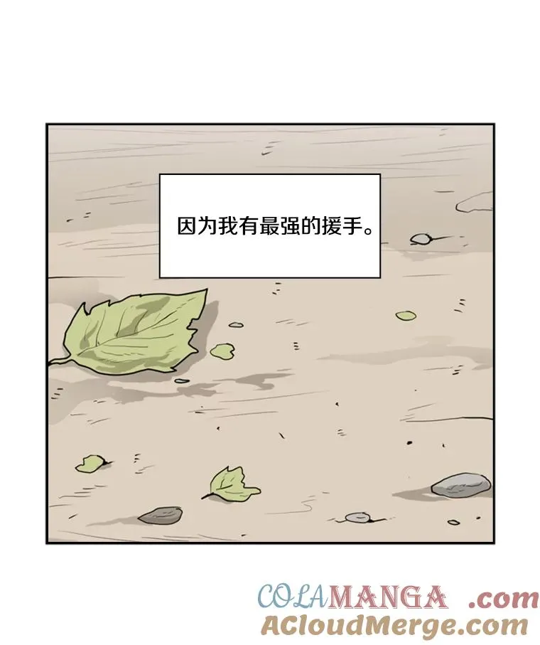 19.联盟66