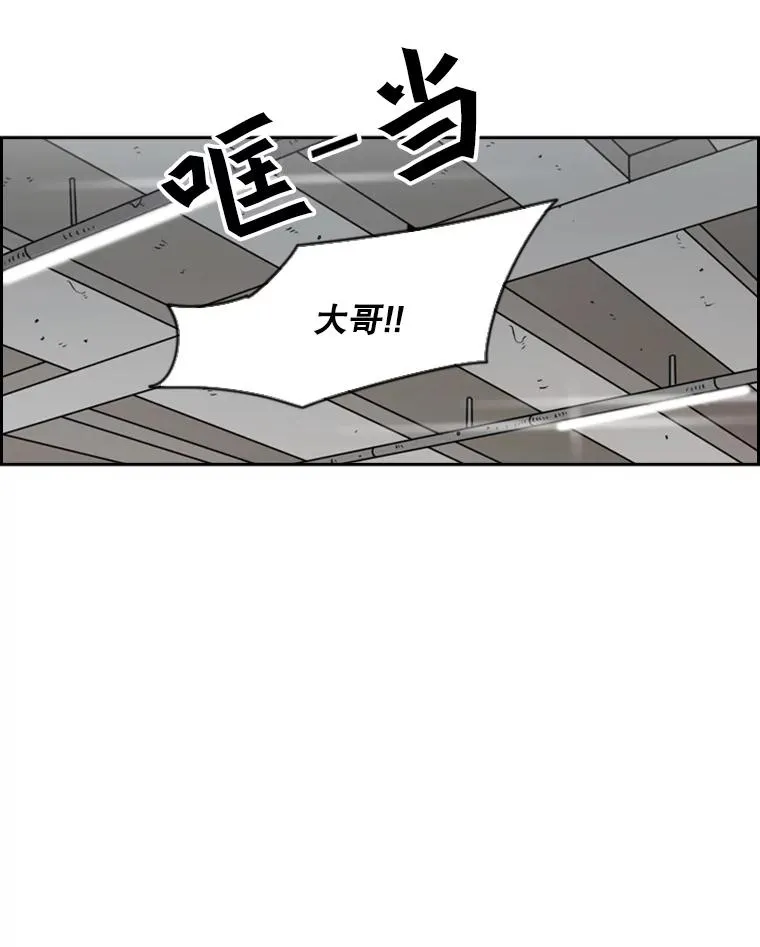 25.另一个轨道82