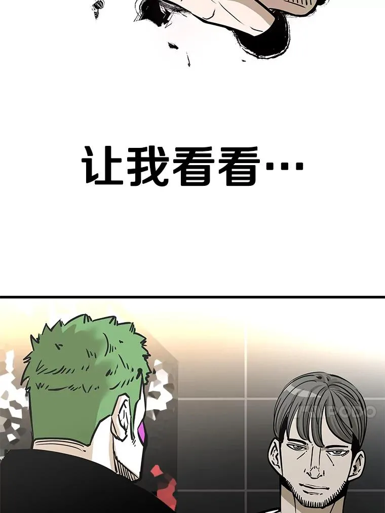 314.华金现身29