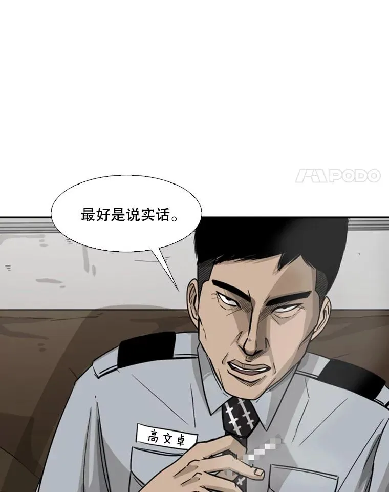 43.我变了吗？22