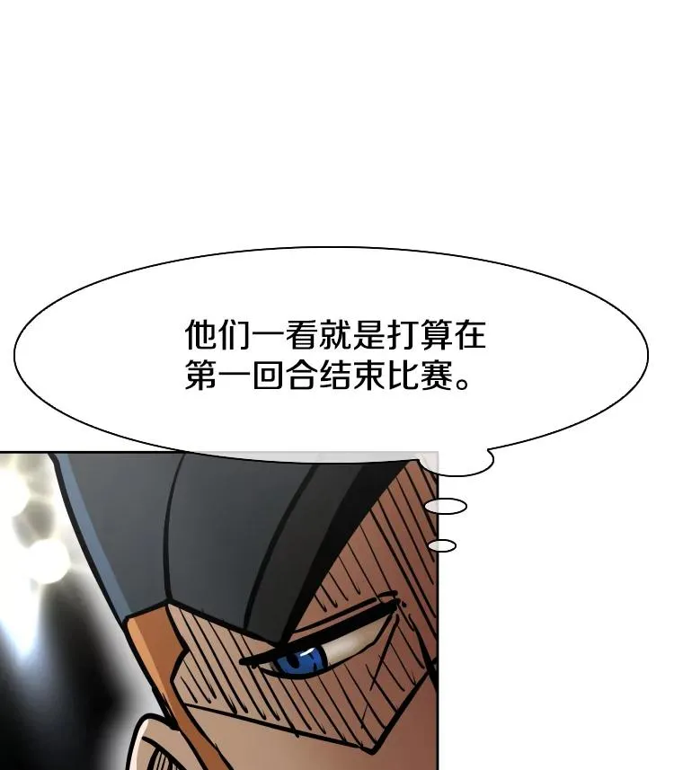 291.塔纳永的危机2