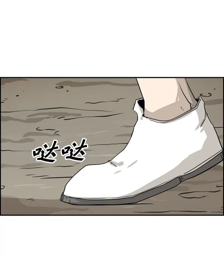 49.打斗开始43