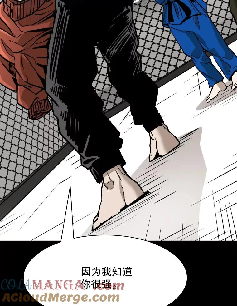 310.吴勇霖VS崔洙赫76