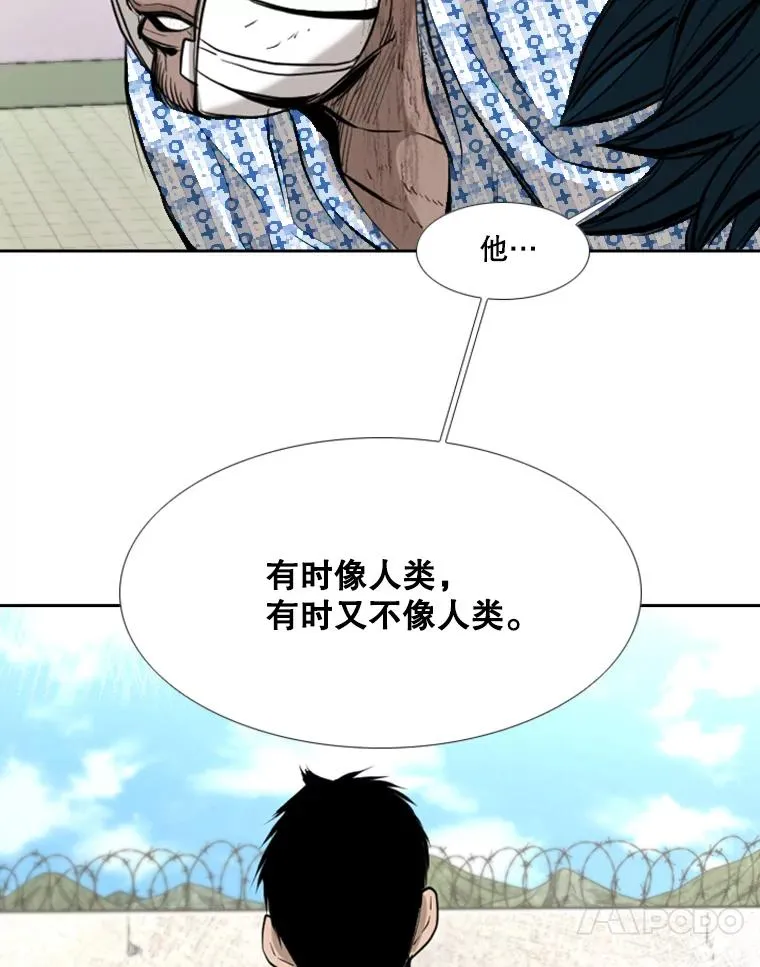 176.大块头对战独眼龙（4）81