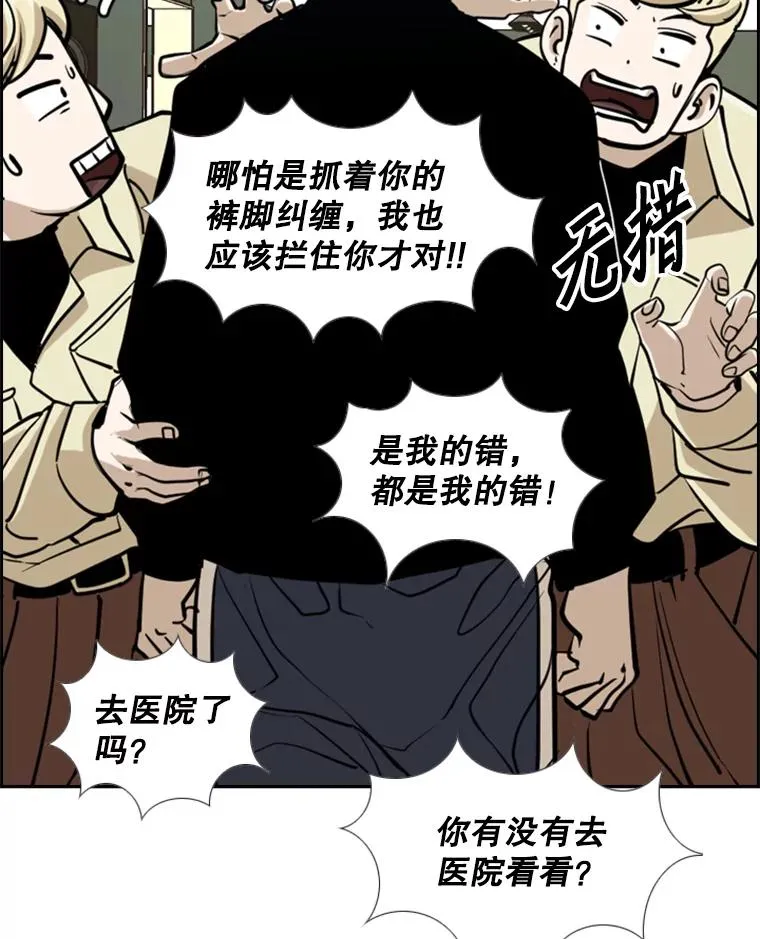 242.重回擂台的决心81