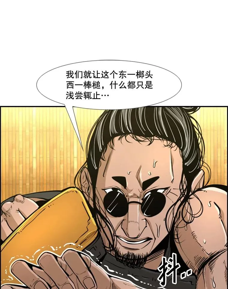 246.天才与天才的对战53