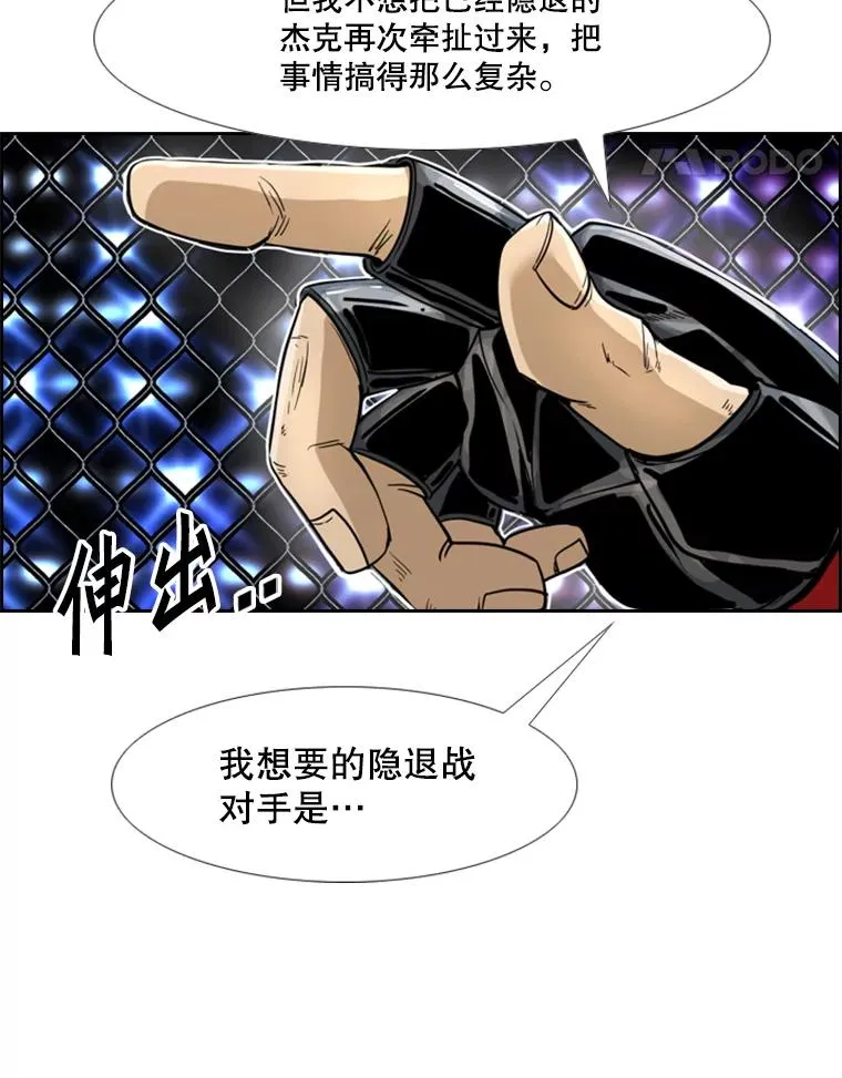 249.二次对战请求81