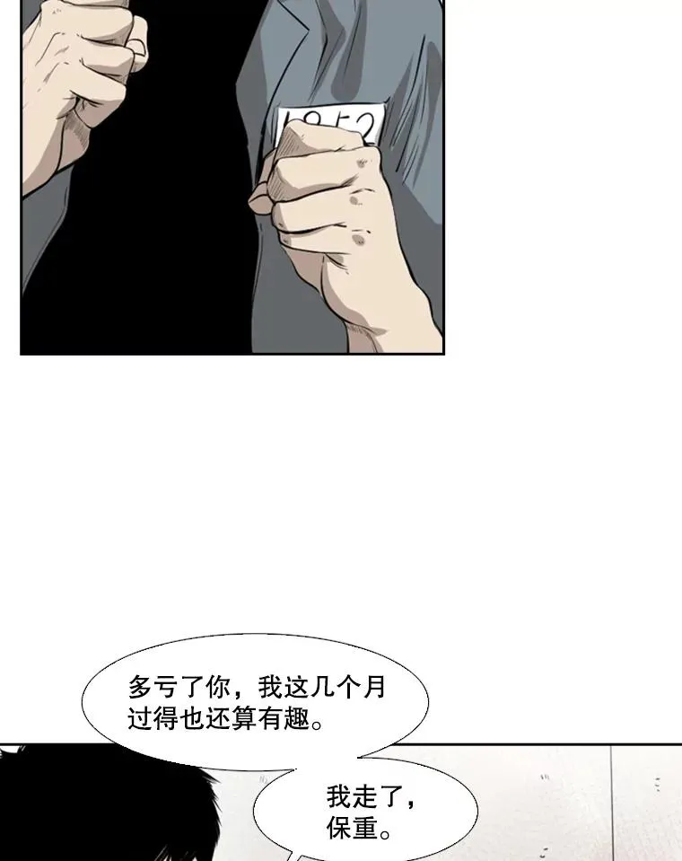 123.外传2.假如（2）91