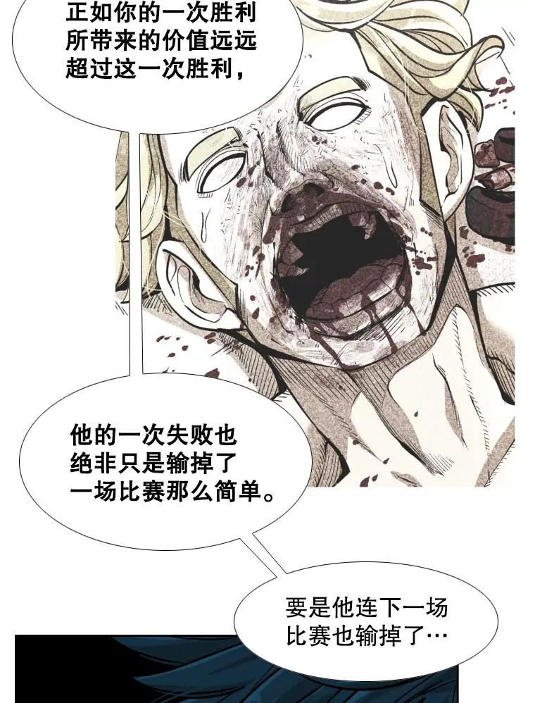 256.不满的判决94
