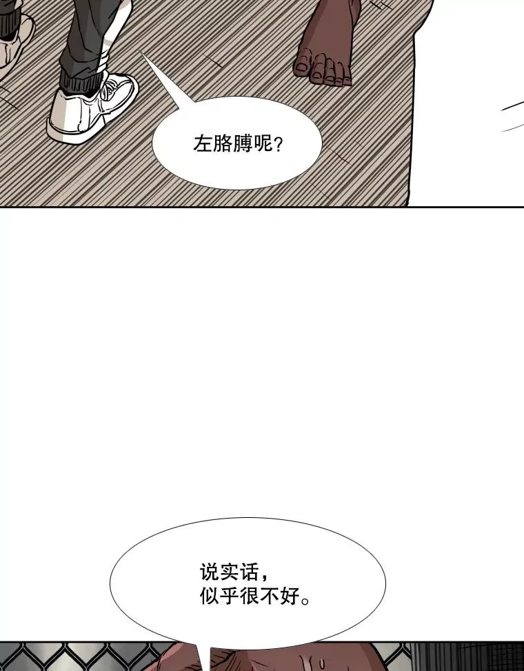 267.乘隙而入77