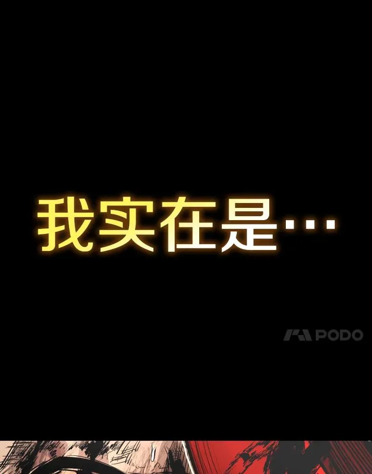 287.与维多之战（6）141