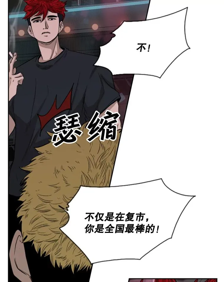 100.复市第一59