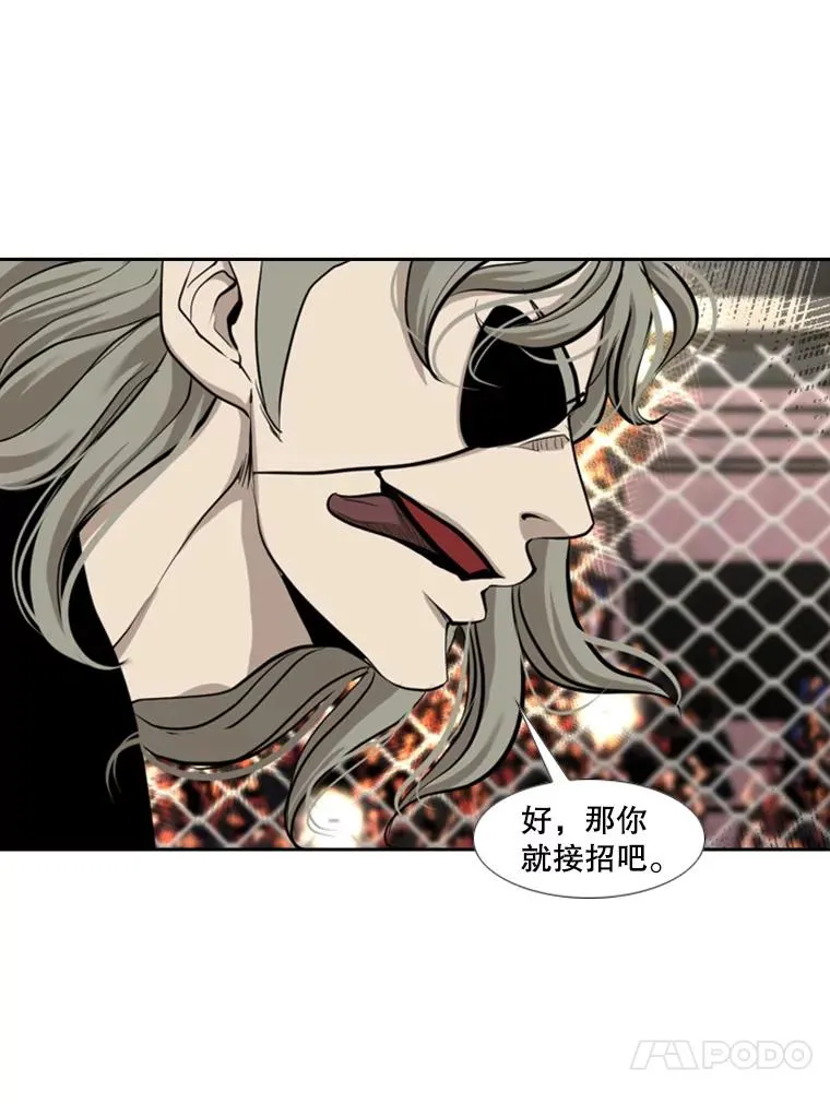 197.真正的胜利67