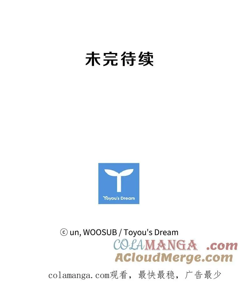 39.前哨战112