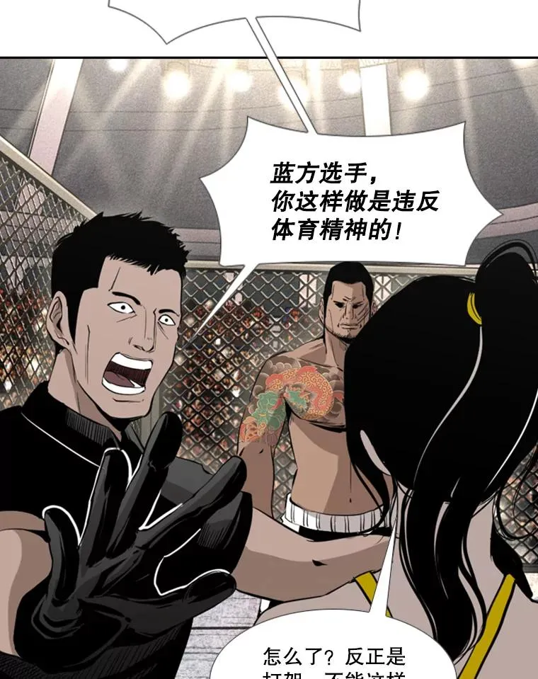 153.女王马蜂70