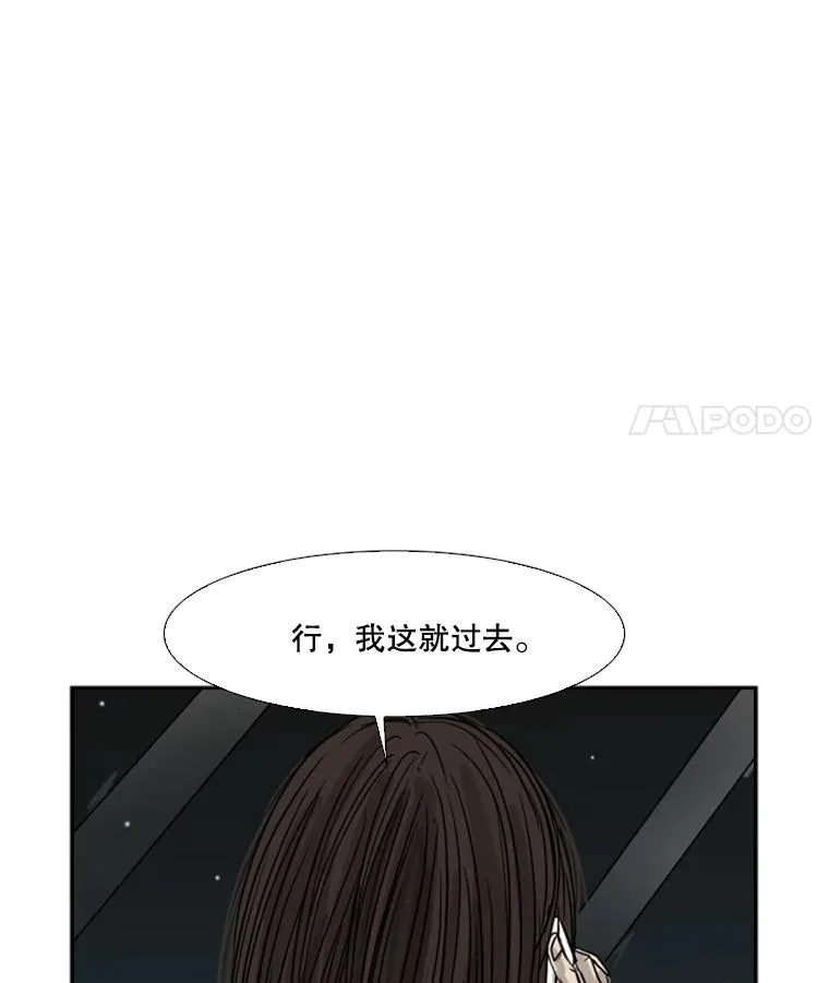 25.另一个轨道49