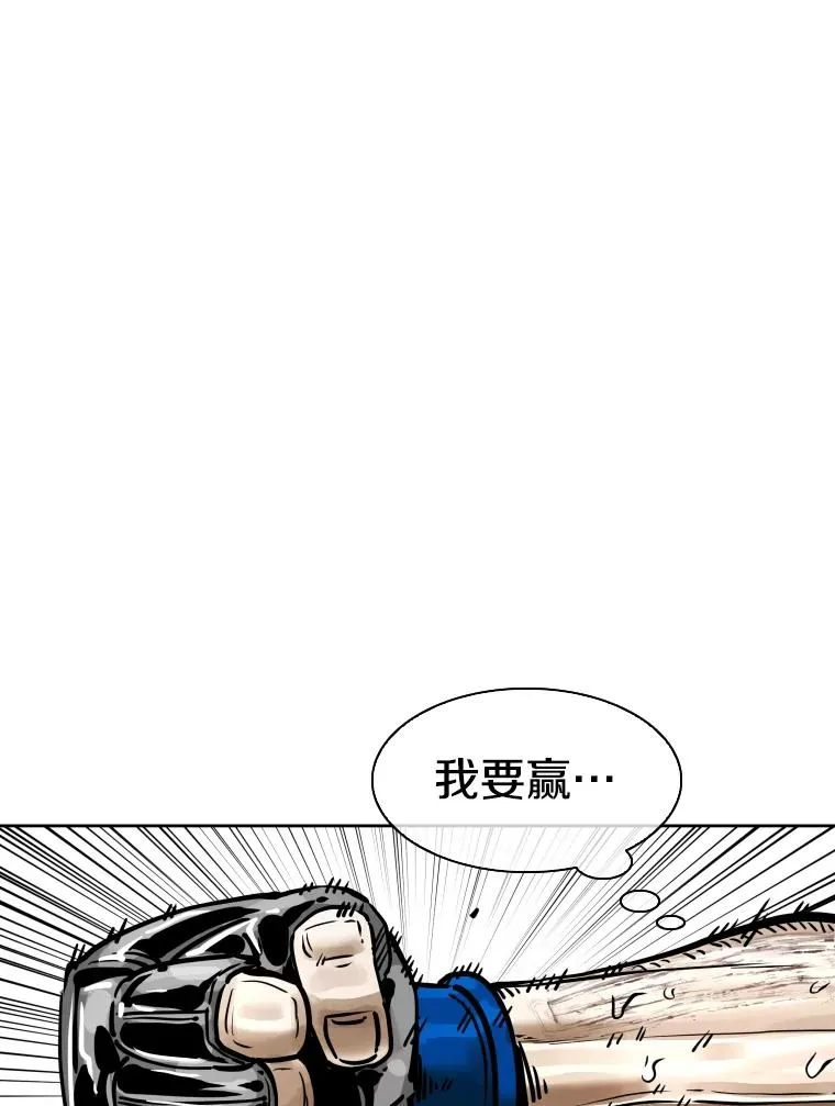 286.与维多之战（5）91