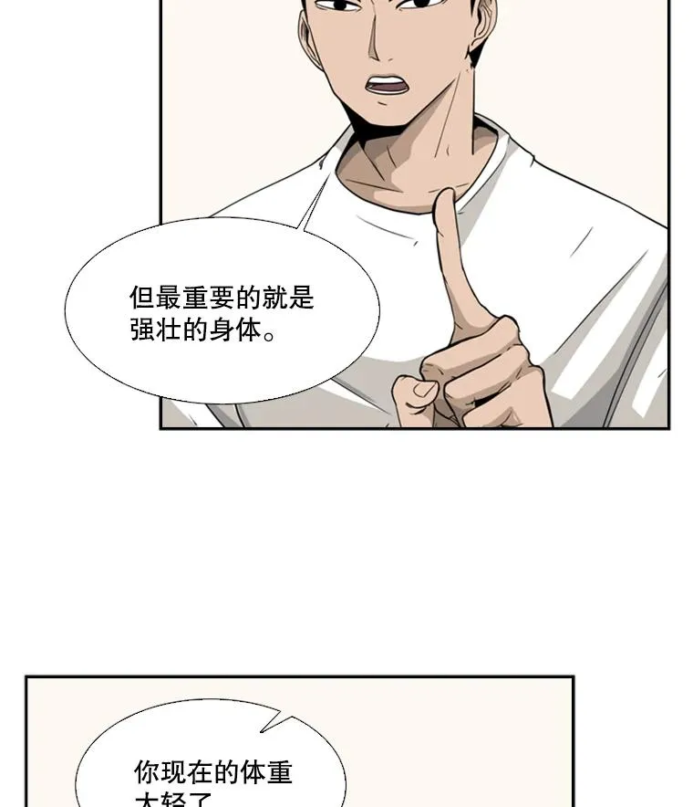 13.女强者17