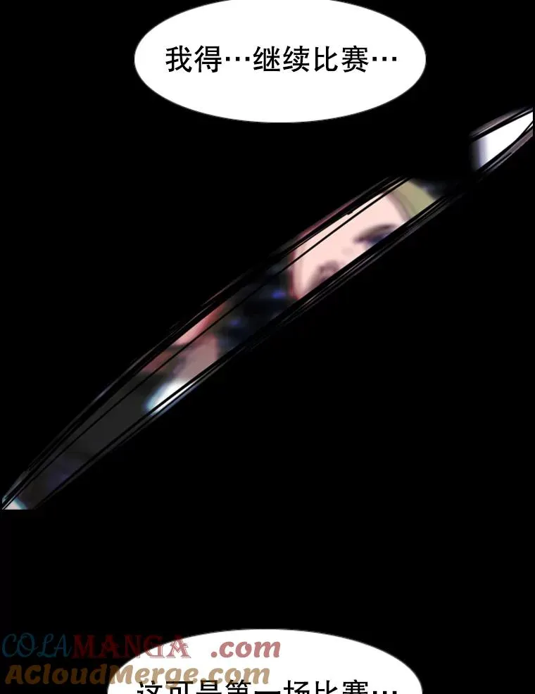 249.二次对战请求16