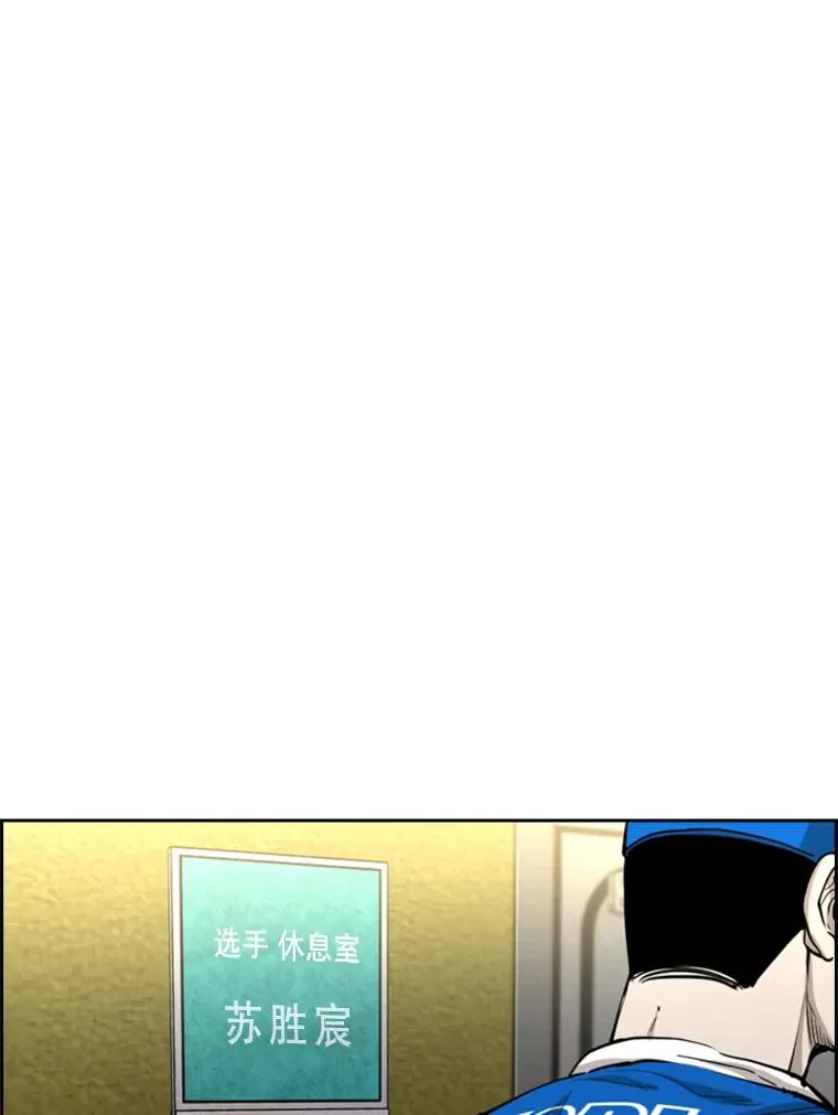 220.总决赛，开始！58