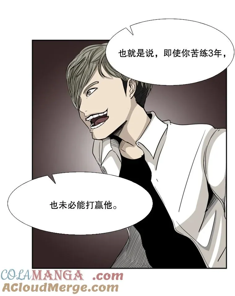 13.女强者30