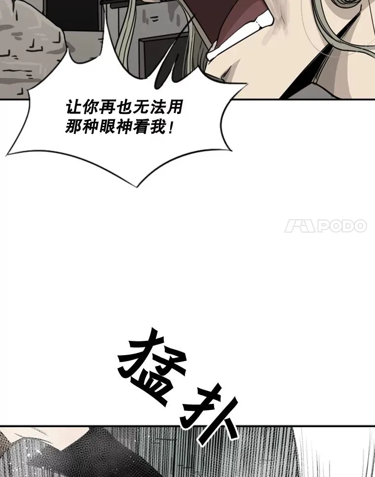 65.最后武器61
