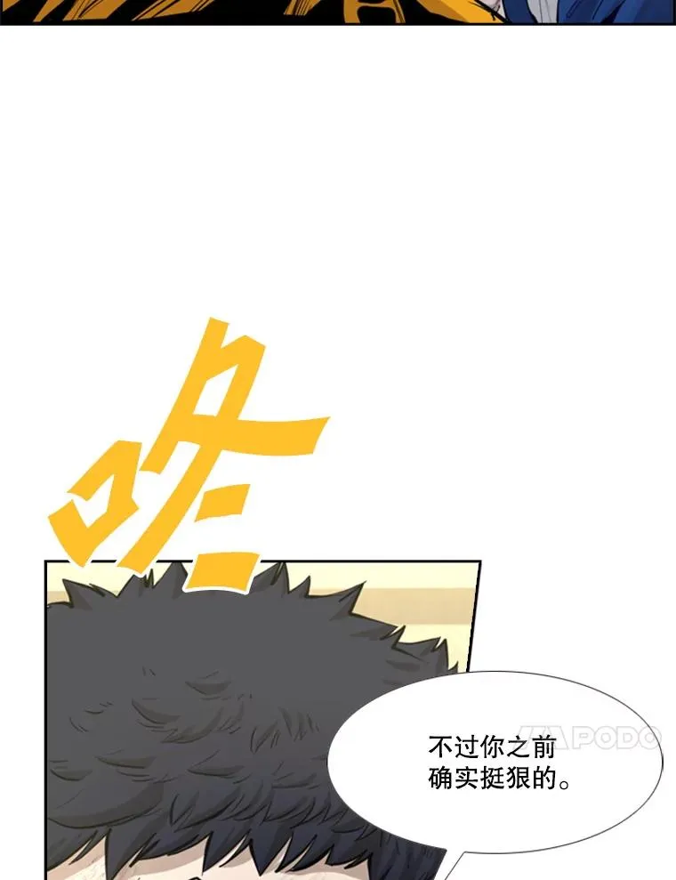 226.恭喜你，冠军！33