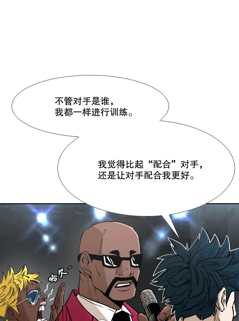 263.古斯塔沃的挑衅110