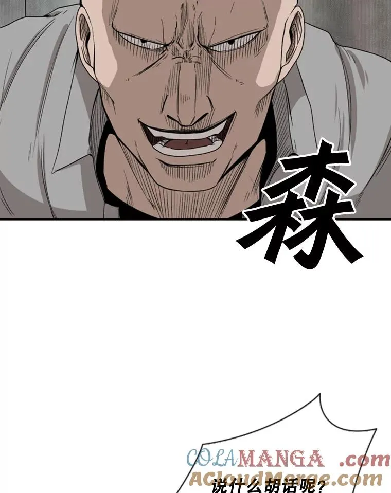 84.拯救人质（2）88