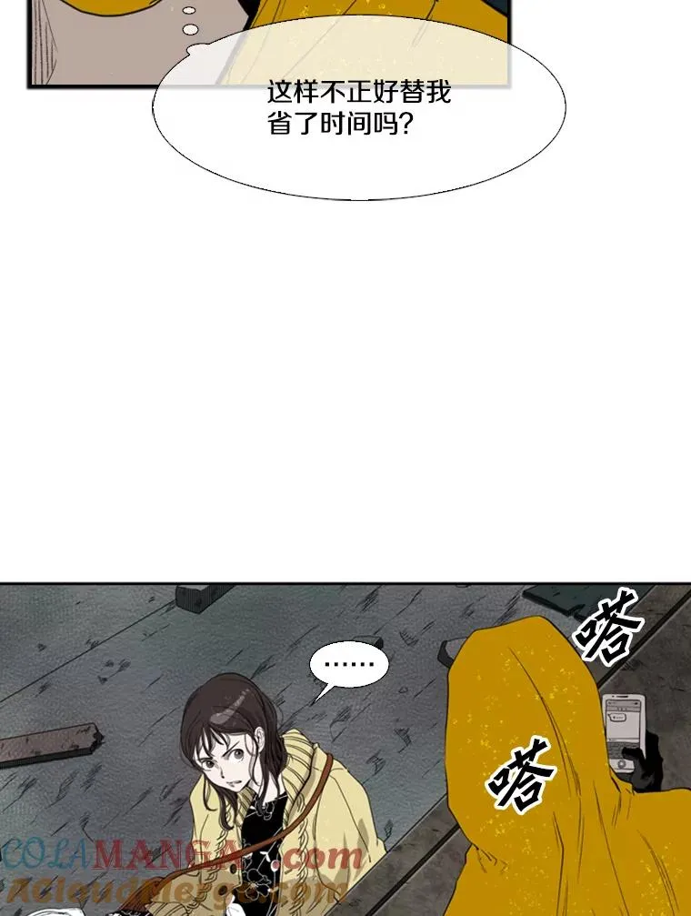 106.孤军奋战16