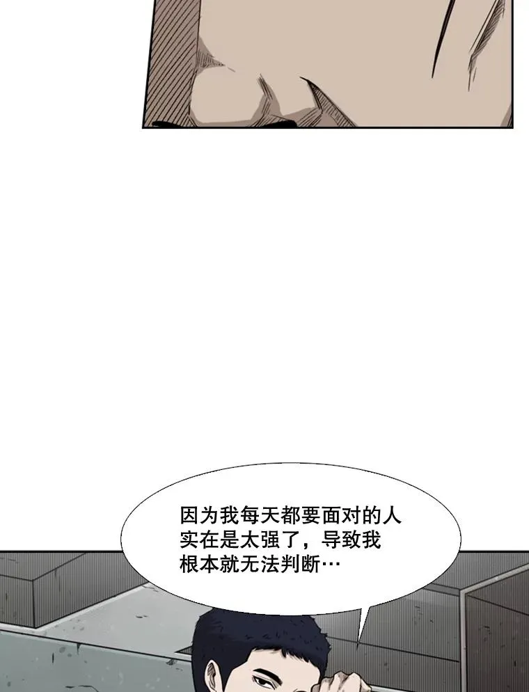 80.自己的实力83
