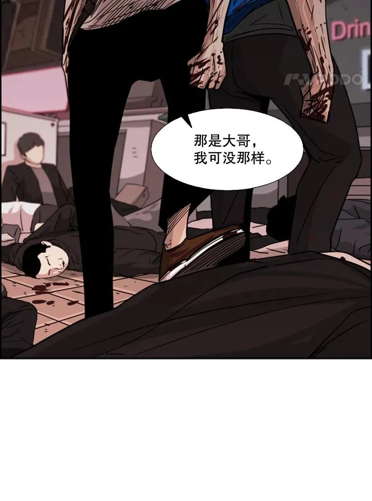 53.我叫苏胜宸49