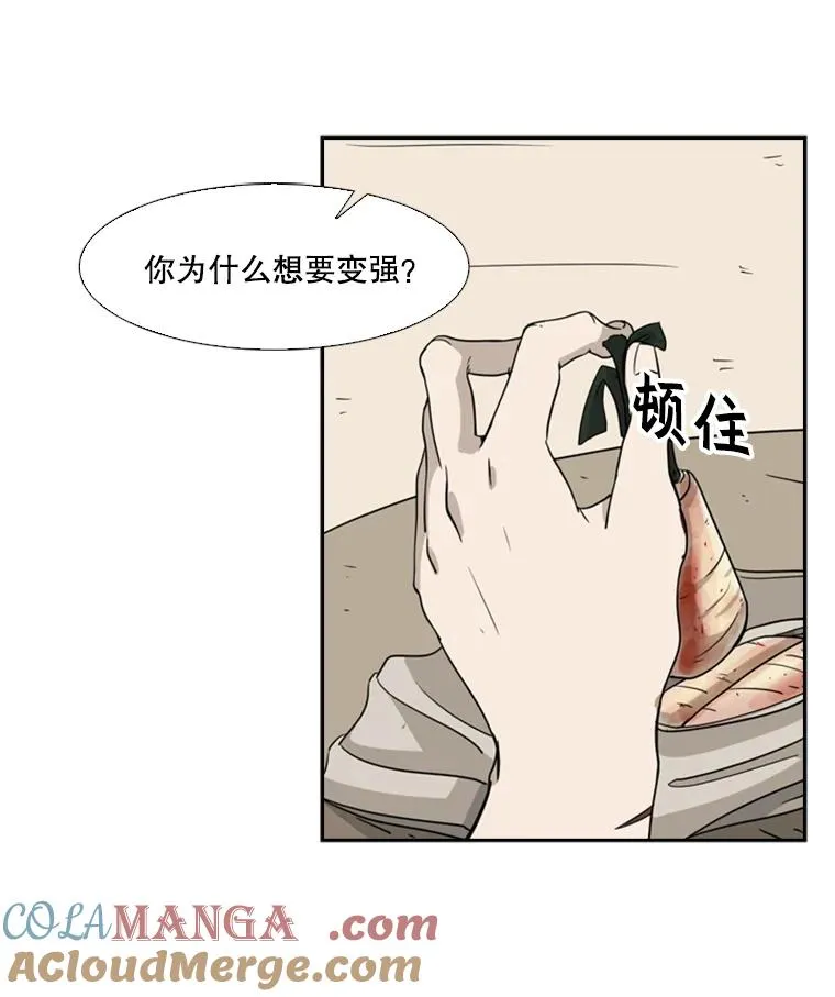 13.女强者24