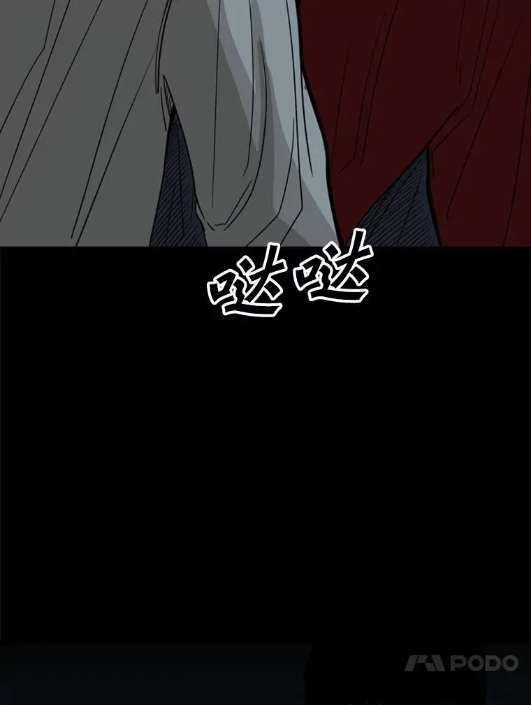 56.苦练19